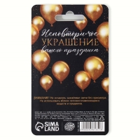 Свечи для торта &laquo;С Днем рождения&raquo;, 6 шт., 9 х 0,8 см