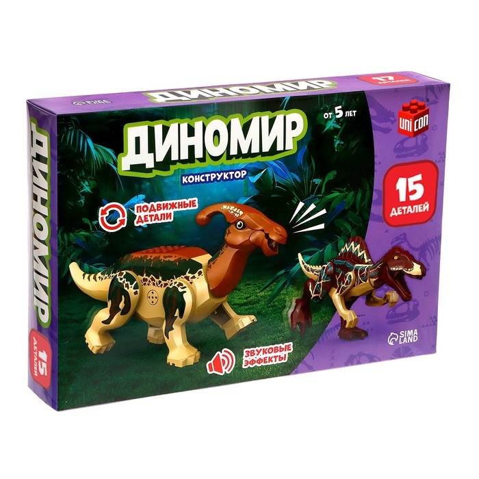 Конструктор &laquo;Диномир&raquo;, 15 деталей, спинозавр и паразауролоф, звук