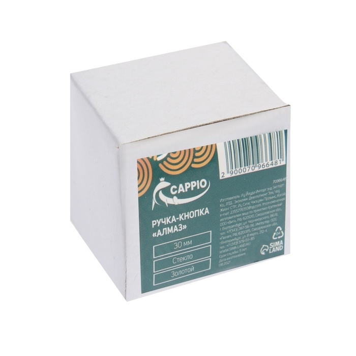 Ручка кнопка CAPPIO, цвет золото "Алмаз", стеклянная, d=30 мм