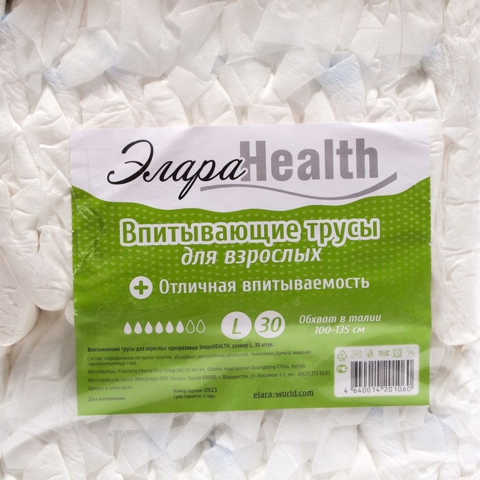 Подгузники-трусики для взрослых ЭлараHEALTH - L, 30шт Подгузники-трусики для взрослых ЭлараHEALTH - L, 30шт