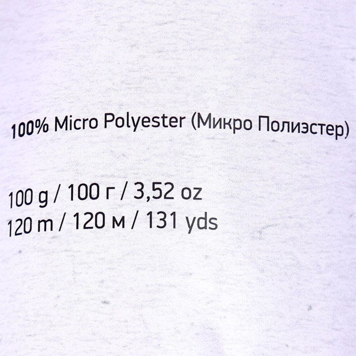 Пряжа Пряжа "Dolce" 100% микрополиэстер 120м/100гр (765 бежевый) МИКС