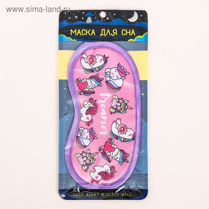 Маска для сна Dreamer, цвет розовый Маска для сна Dreamer, цвет розовый
