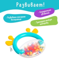 Погремушка с прорезываетелем &laquo;Зоопарк&raquo;