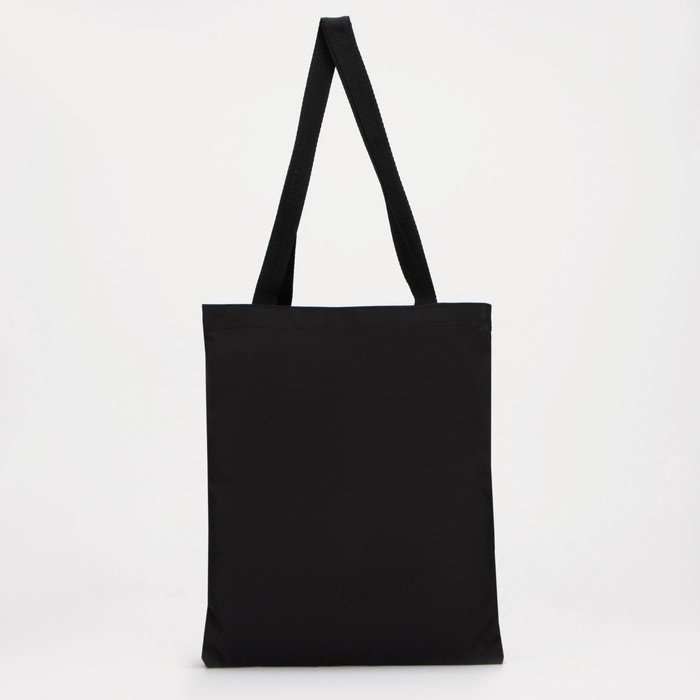 Шопер &laquo;Сохрани природу&raquo;, без молнии, без подклада, цвет чёрный