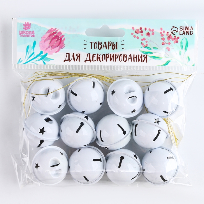 Бубенчики для рукоделия, набор 12 шт., размер 1 шт. — 3 см, цвет белый Бубенчики для рукоделия, набор 12 шт., размер 1 шт. — 3 см, цвет белый