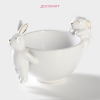 Салатник Доляна &laquo;Зайка в золотом&raquo;, 240 мл, 15,5&times;10&times;10см