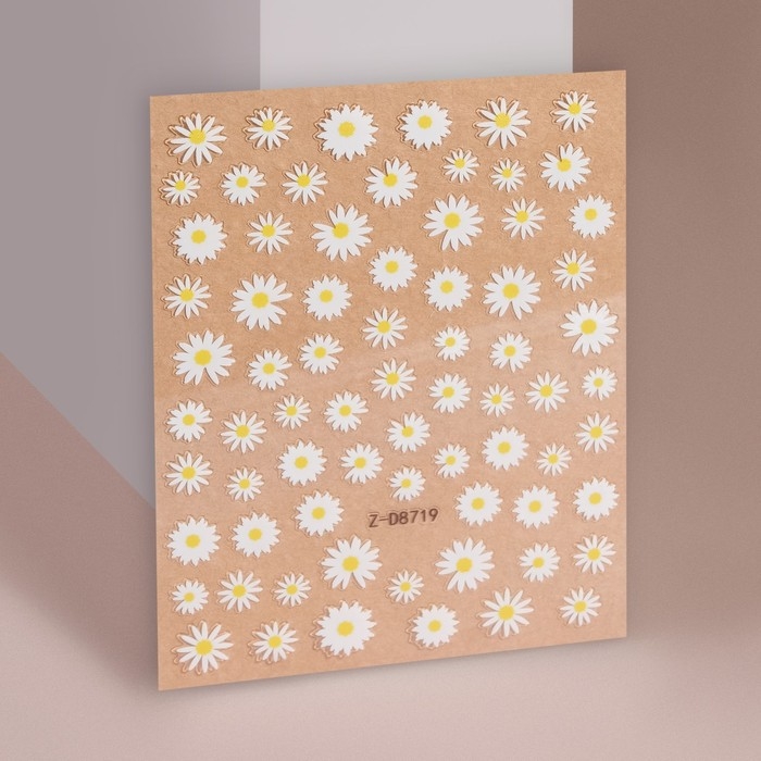 Наклейки для ногтей «Ромашки», объёмные, цвет белый/жёлтый Наклейки для ногтей «Ромашки», объёмные, цвет белый/жёлтый