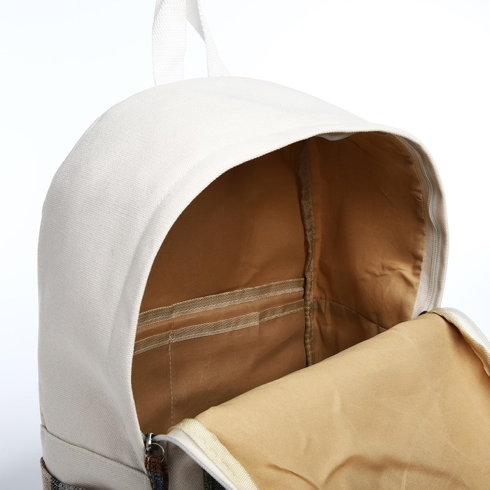 Рюкзак школьный из текстиля, 3 кармана, цвет белый/серый/бежевый Рюкзак школьный из текстиля, 3 кармана, цвет белый/серый/бежевый