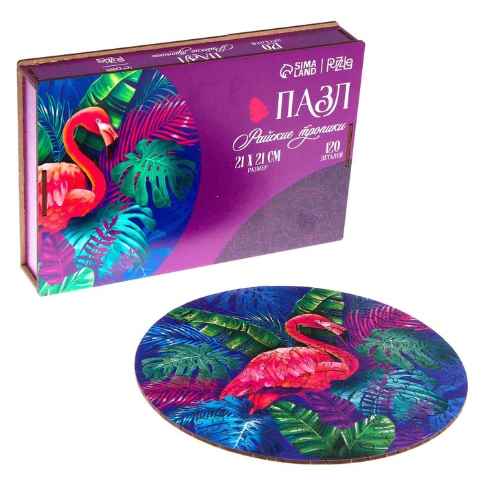 Пазл деревянный фигурный &laquo;Райские тропики&raquo;, 120 элементов