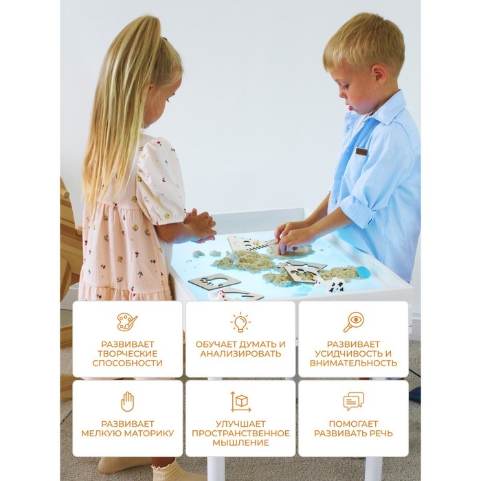 Стол для рисования песком &laquo;Брависсимо&raquo;, крышка &laquo;Дорога&raquo;