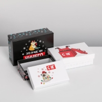 Набор подарочных коробок 10 в 1 «С НГ», 12 х 7 х 4 - 32.5 х 20 х 12.5 см, Новый год Набор подарочных коробок 10 в 1 «С НГ», 12 х 7 х 4 - 32.5 х 20 х 12.5 см, Новый год