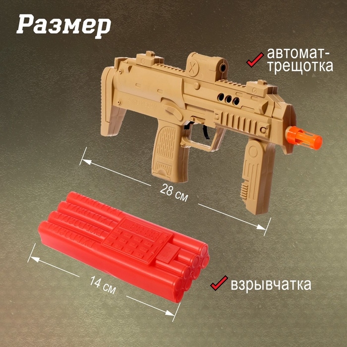 Набор военного &laquo;Командир&raquo;, с текстильным жилетом, 7 предметов