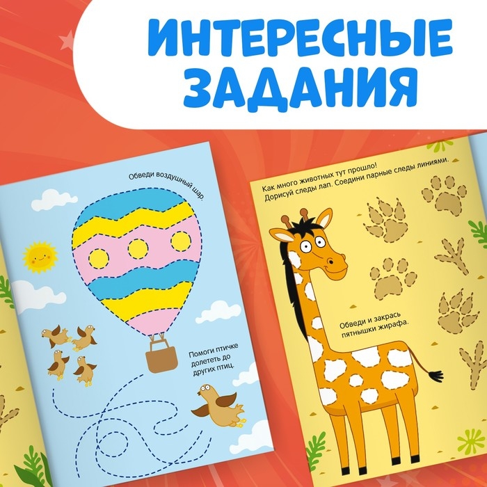 Набор многоразовых книг &laquo;Напиши и сотри&raquo;, 2 шт. по 16 стр., А5, + 2 маркера, Синий трактор