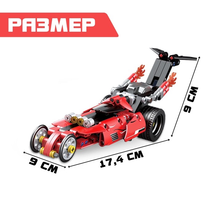 Конструктор гоночная машина «Багги» UNICON Техно, инерционный, 204 детали, 6+ Конструктор гоночная машина «Багги» UNICON Техно, инерционный, 204 детали, 6+
