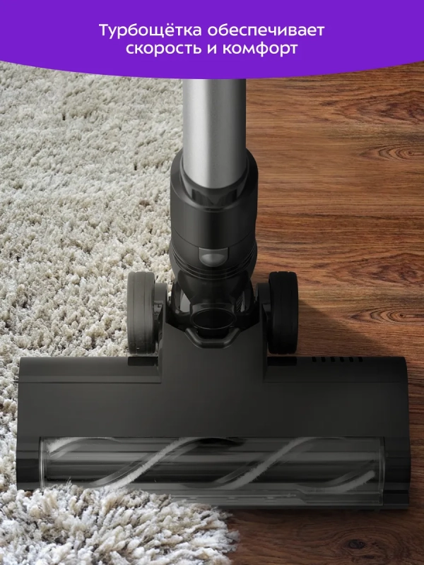 Вертикальный пылесос беспроводной КТ-5290 - 530 Вт Вертикальный пылесос беспроводной КТ-5290 - 530 Вт