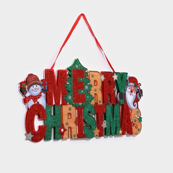 Декоративное светящиеся украшение (подвеска) Декоративное светящиеся украшение (подвеска) "Merry Christmas" 19х41 см