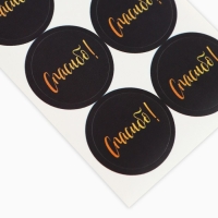 Наклейки для бизнеса «Спасибо», 250 шт, 2 х 2 см Наклейки для бизнеса «Спасибо», 250 шт, 2 х 2 см