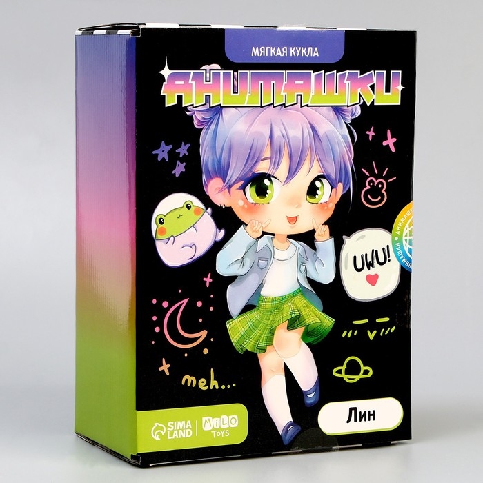 Мягкая кукла «Лин», 22 см Мягкая кукла «Лин», 22 см