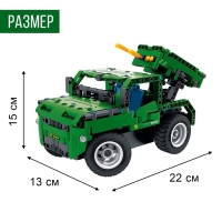 Конструктор радиоуправляемый &laquo;Катюша&raquo;, 2 варианта сборки, 364 детали