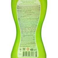 Средство для мытья посуды Мара Узор Чысціні "яблоко/Мята" антибактериальное, 400 мл Средство для мытья посуды Мара Узор Чысціні "яблоко/Мята" антибактериальное, 400 мл