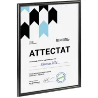 Рамка Formenta, черная Рамка Formenta, черная