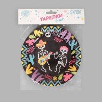 Тарелка одноразовая бумажная &laquo;Мексиканская вечеринка&raquo;, 18 см, набор 6 шт, на Хэллоуин