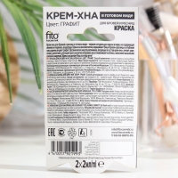 Краска для бровей и ресниц "Крем-хна", графит, 18 г Краска для бровей и ресниц "Крем-хна", графит, 18 г