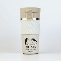 Термостакан с кнопкой "Зима будет теплой", 380 мл