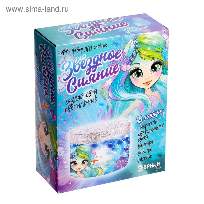 Набор для опытов &laquo;Создай свой светильник. Звёздное сияние&raquo;, с гидрогелем