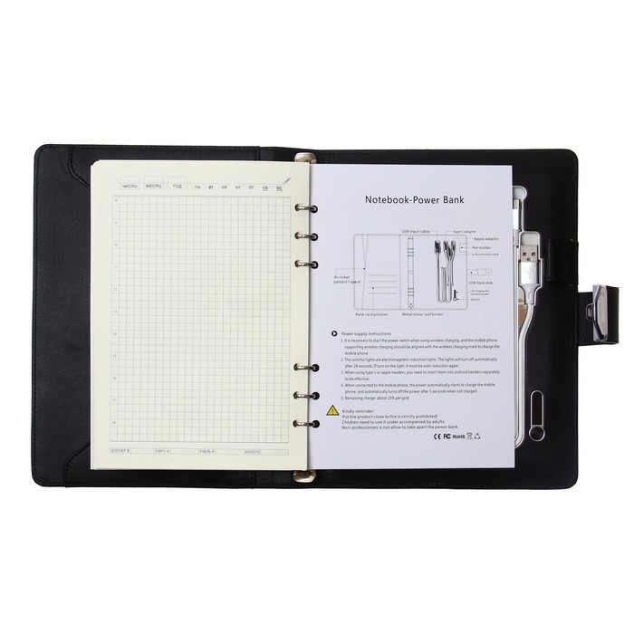 Органайзер на кольцах,ПВХ, А5,140 л,клетка,с ручкой,подар короб,сканер пальца,зарядка,Черный Органайзер на кольцах,ПВХ, А5,140 л,клетка,с ручкой,подар короб,сканер пальца,зарядка,Черный