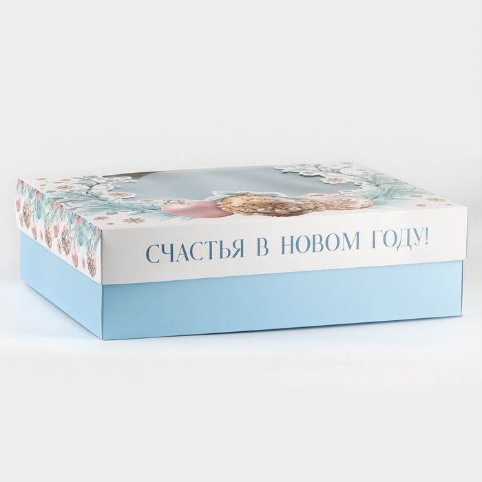 Коробка подарочная новогодняя складная &laquo;Счастья в Новом году&raquo;, 32 х 24 х 9 см