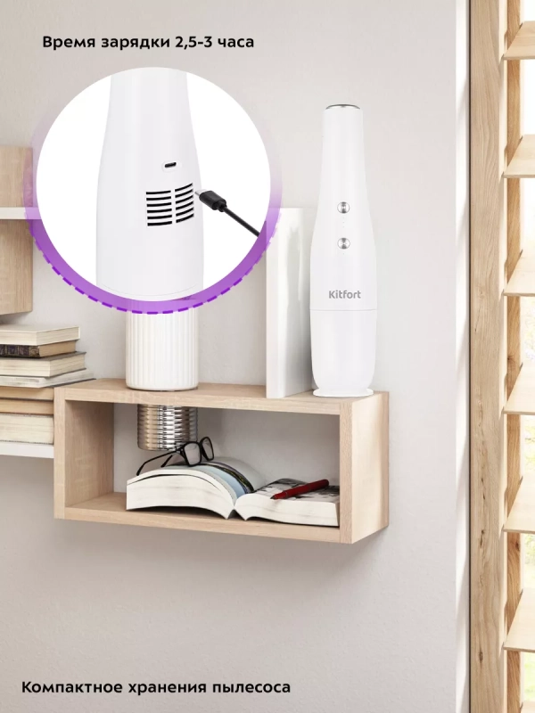 Ручной пылесос для дома, автомобиля КТ-5159 - 70 Вт Ручной пылесос для дома, автомобиля КТ-5159 - 70 Вт