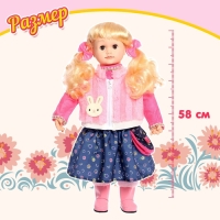 Кукла интерактивная &laquo;Настенька&raquo;