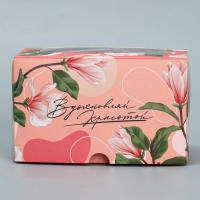Коробка для капкейков, кондитерская упаковка двухсторонняя, 2 ячейки, &laquo;Вдохновляй красотой&raquo;, 16 х 10 х 10 см