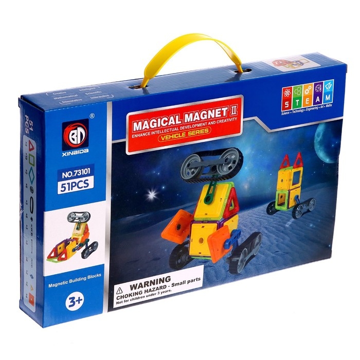 Конструктор магнитный &laquo;Магический магнит&raquo;, 51 деталь