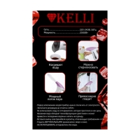 Отпариватель KELLI KL-312, ручной, 2000 Вт, 500 мл, насадка чайник, бело-фиолетовый