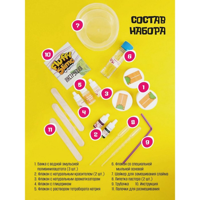 Флаффи слайм-фабрика «Клубничный смузи» 3 слайма, 3 цвета Флаффи слайм-фабрика «Клубничный смузи» 3 слайма, 3 цвета