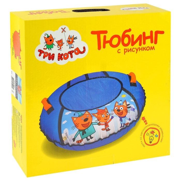 Тюбинг-ватрушка &laquo;Три кота&raquo;, ТБ1-90/ТК, диаметр чехла 95 см