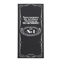 Медаль мужская &laquo;Лучший из лучших&raquo;, d=4 см.