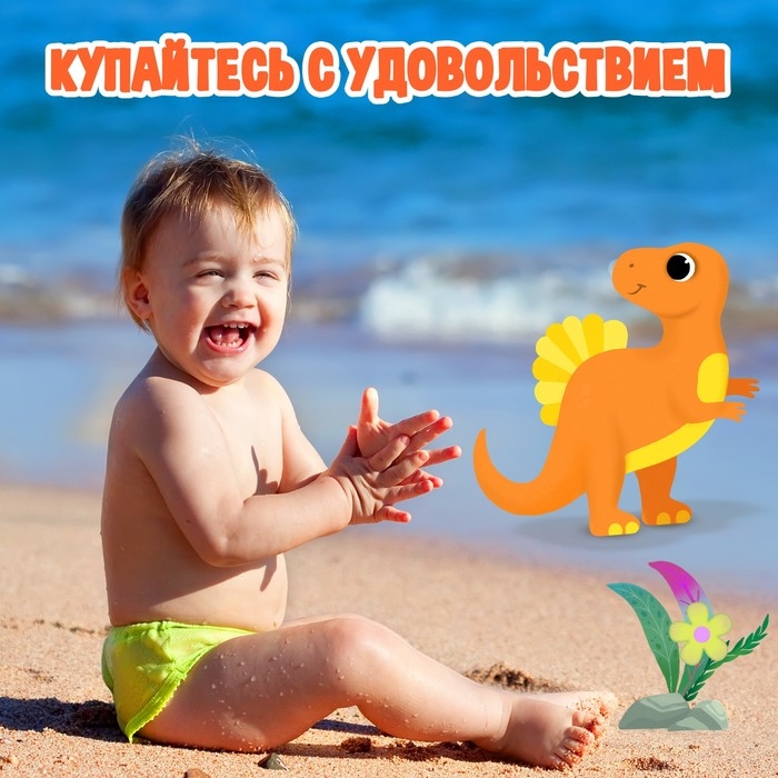 Аквашузы детские &laquo;На волне&raquo; &laquo;Динозаврики&raquo;, р. 30-31