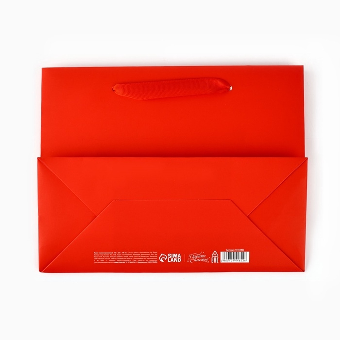 Пакет подарочный &laquo;С любовью для тебя&raquo;, голография, MS 18 х 10 х 23 см