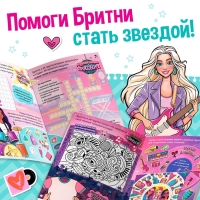 Активити-книга с наклейками &laquo;Звёздная мечта Бритни&raquo;, более 100 наклеек, 5+
