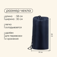 Спальный мешок maclay, одеяло, правый, 200х90 см, до -20 &deg;С