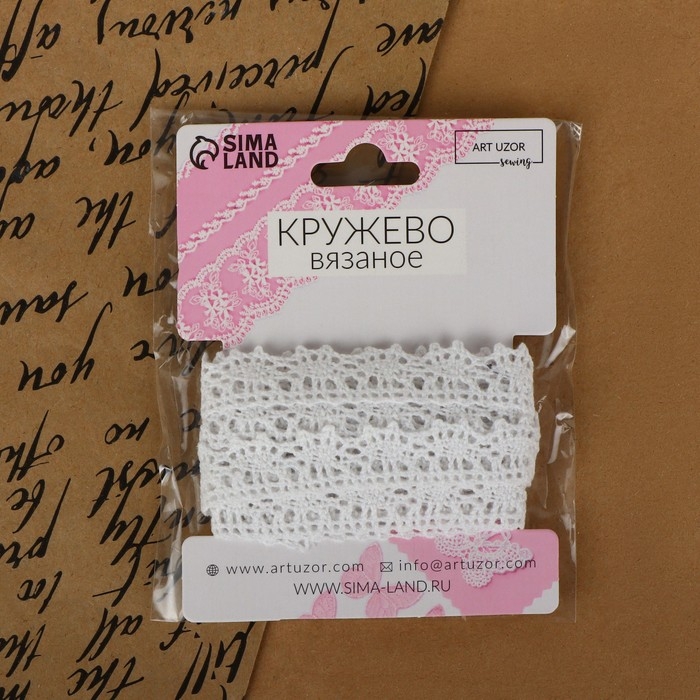 Кружево вязаное, 15 мм &times; 2,7 &plusmn; 0,5 м, цвет белый