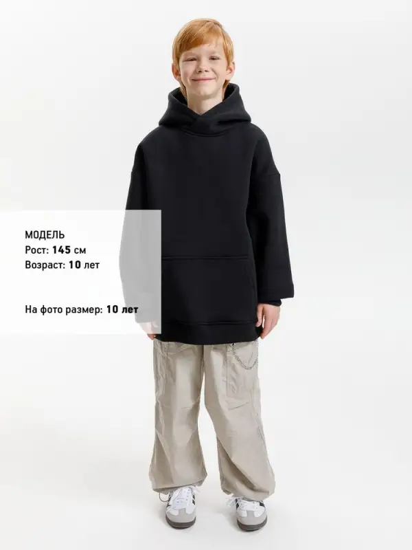 Худи детское оверсайз Junipero, черное, 6 лет