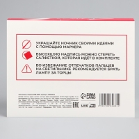 Светильник &laquo;Пара&laquo; с маркером , 18 х 13,5 см, модель GMN-0003.