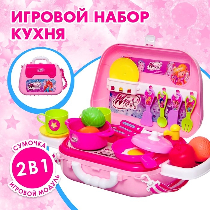 Игровой набор в сумке &laquo;Волшебная кухня&raquo;, WINX, с аксессуарами