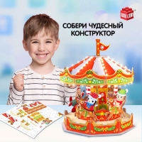 3D-конструктор «Весёлая карусель», с гирляндой, 36 деталей 3D-конструктор «Весёлая карусель», с гирляндой, 36 деталей