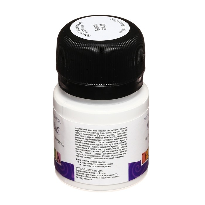 Краска акриловая матовая 20 мл, ЗХК Decola, белая, 14326104