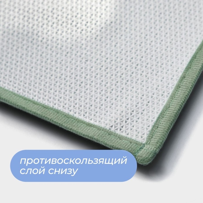 Коврик для дома SAVANNA &laquo;Мягкость&raquo;, 50&times;80 см, цвет зелёный